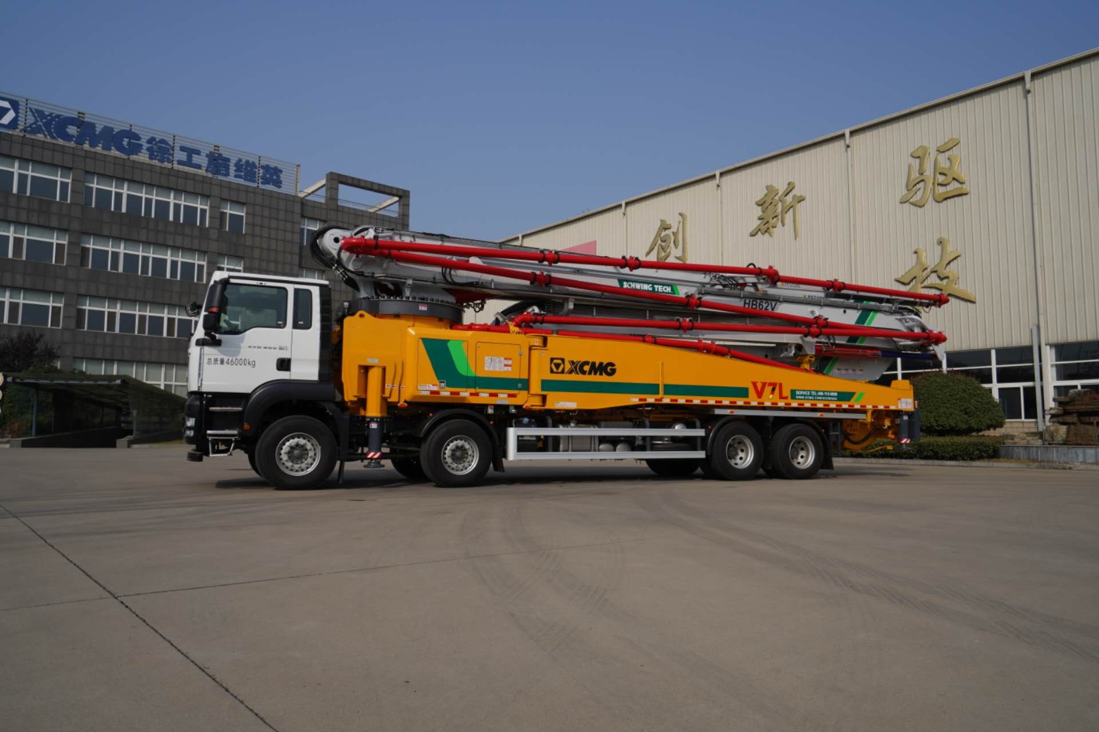 Jobadee Concrete Tema Vehicles (2)